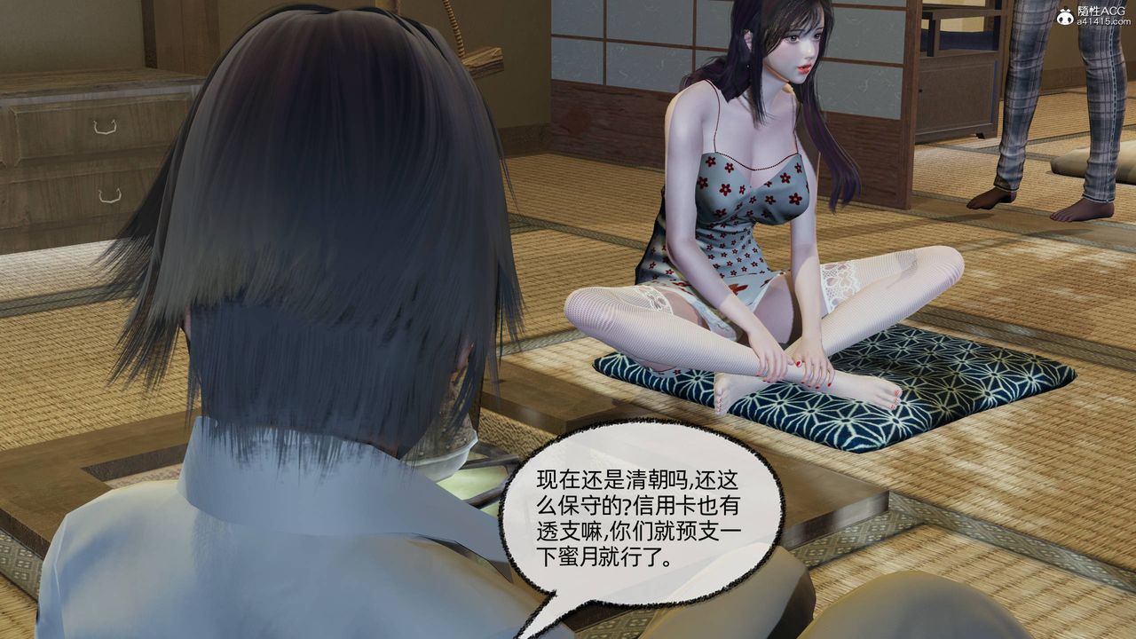 [3D]凌辱女友第12話