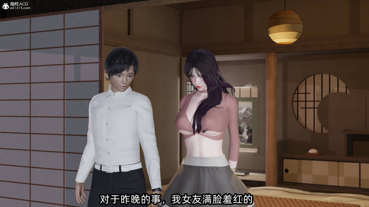 [3D]凌辱女友第12話