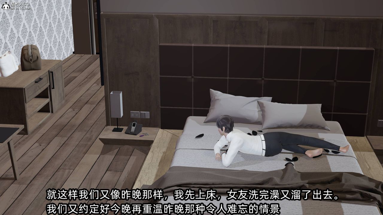 [3D]凌辱女友第12話