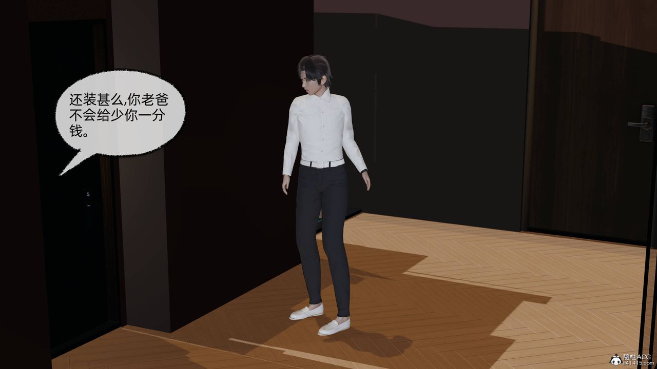 [3D]凌辱女友第12话