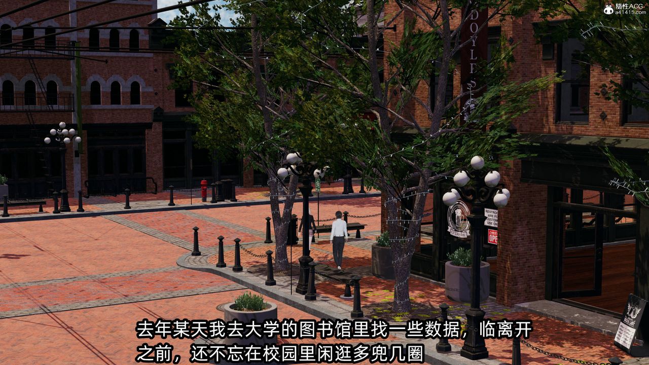 [3D]凌辱女友第13話