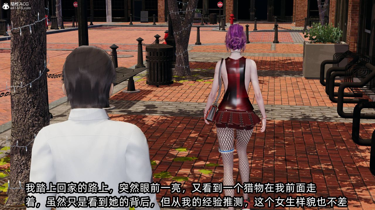 [3D]凌辱女友第13話