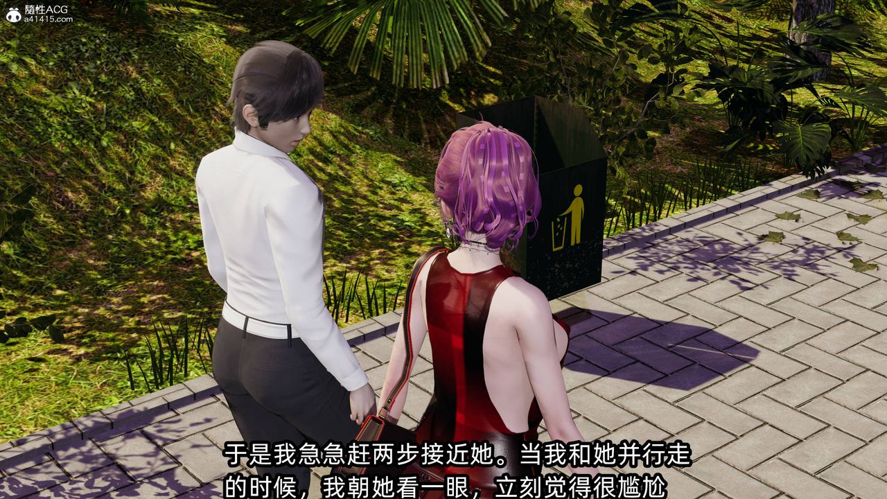 [3D]凌辱女友第13話