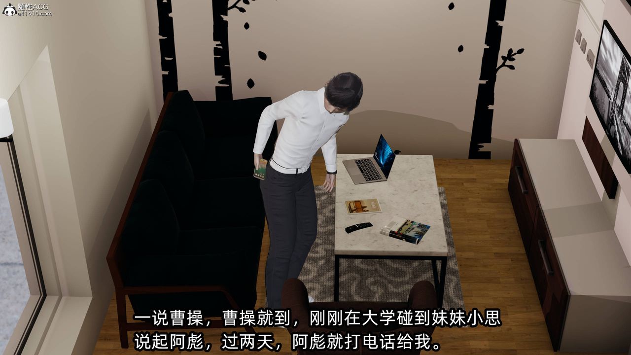 [3D]凌辱女友第13話