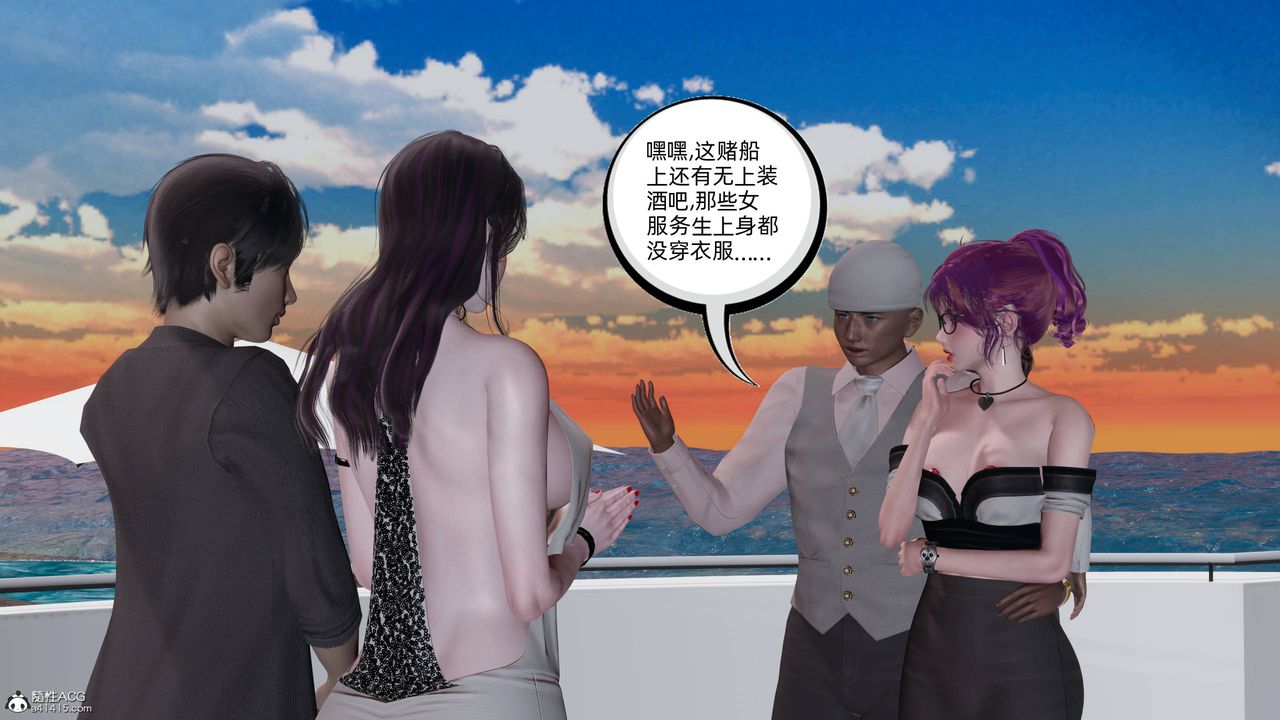 [3D]凌辱女友第13話