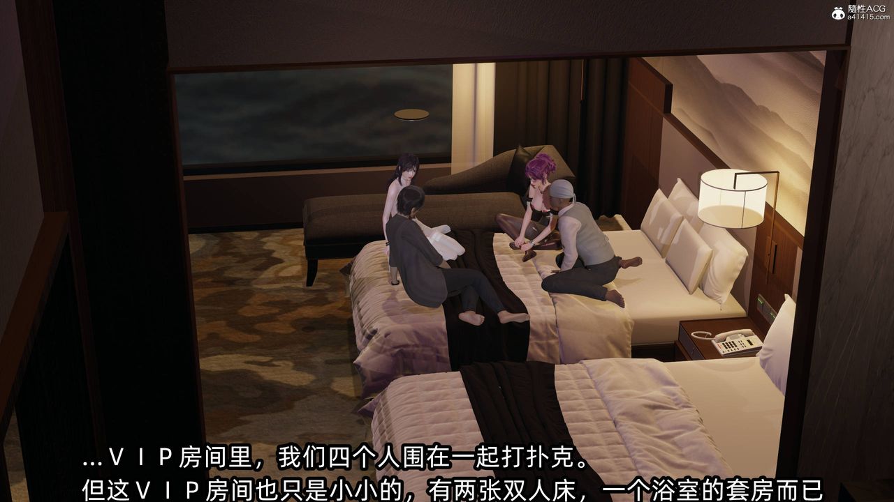 [3D]凌辱女友第13话