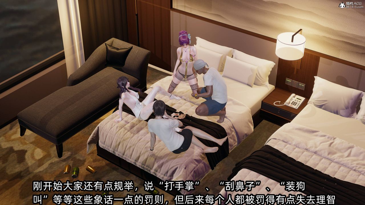 [3D]凌辱女友第13話