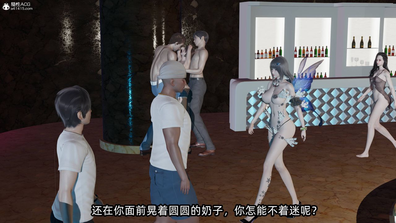 [3D]凌辱女友第13话