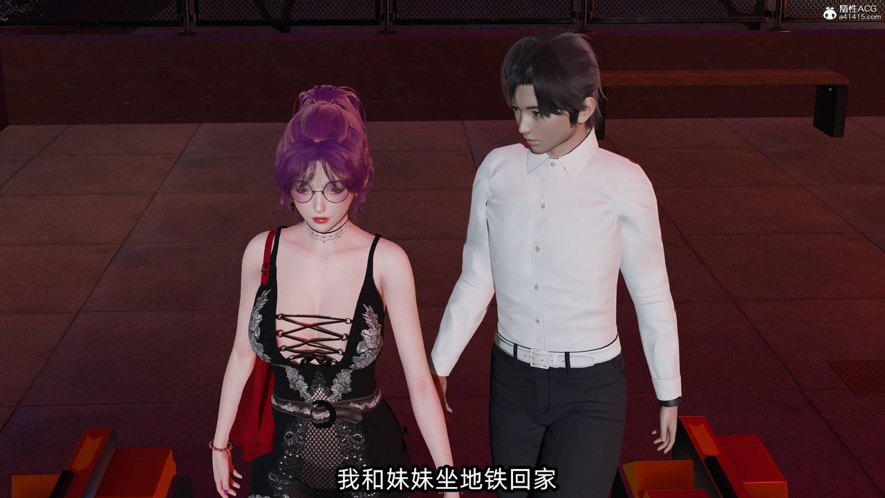 [3D]凌辱女友第13話