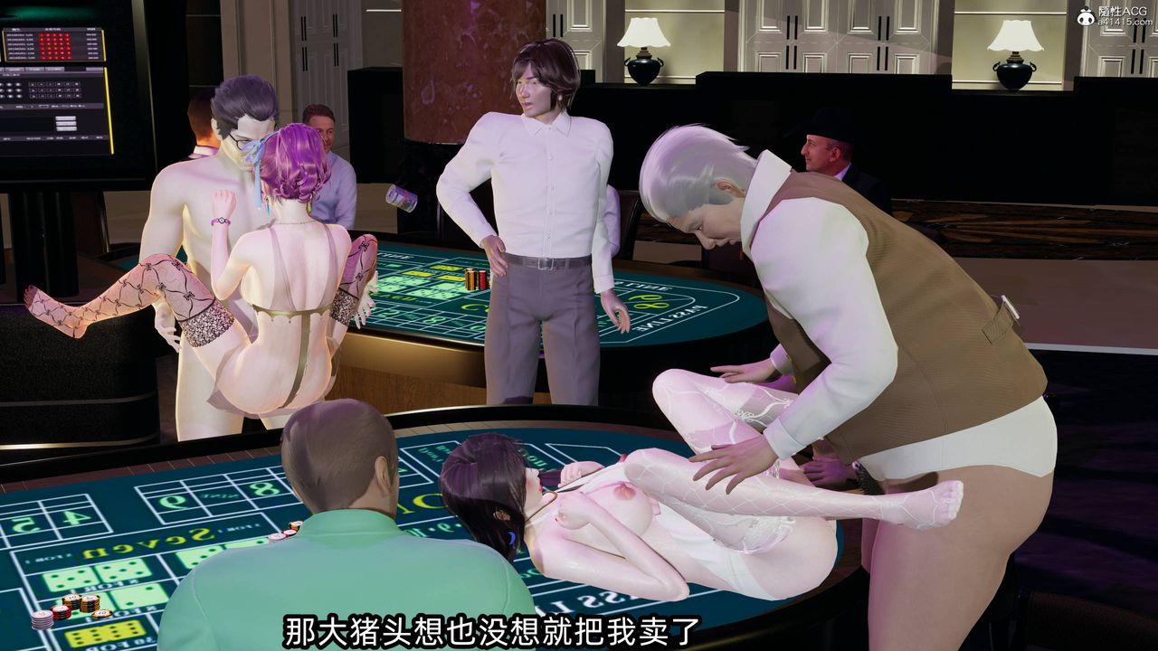 [3D]凌辱女友第13話