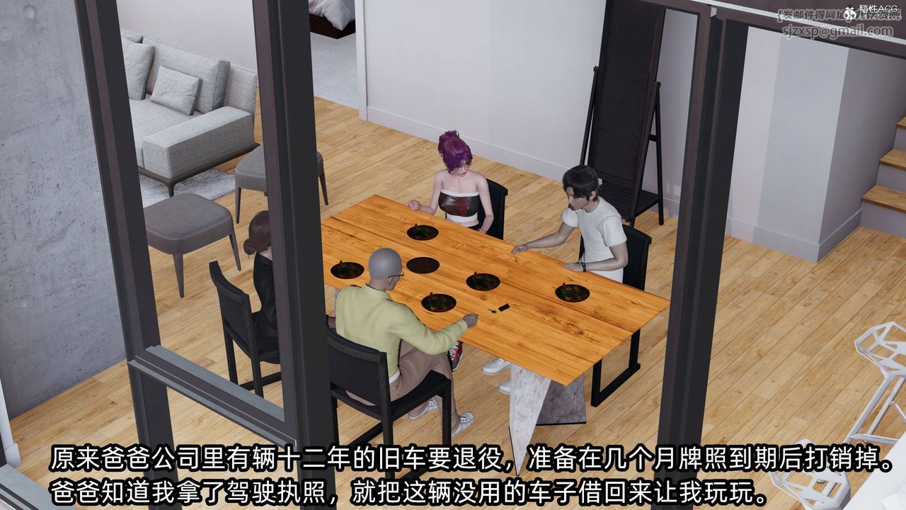 [3D]凌辱女友第14話