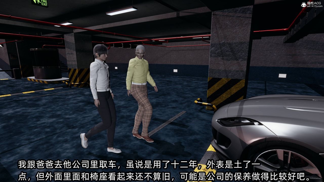 [3D]凌辱女友第14話