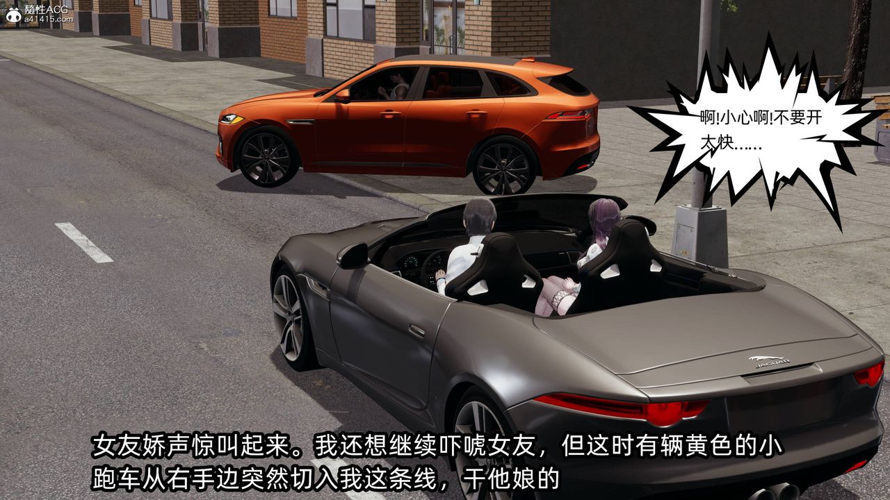 [3D]凌辱女友第14話