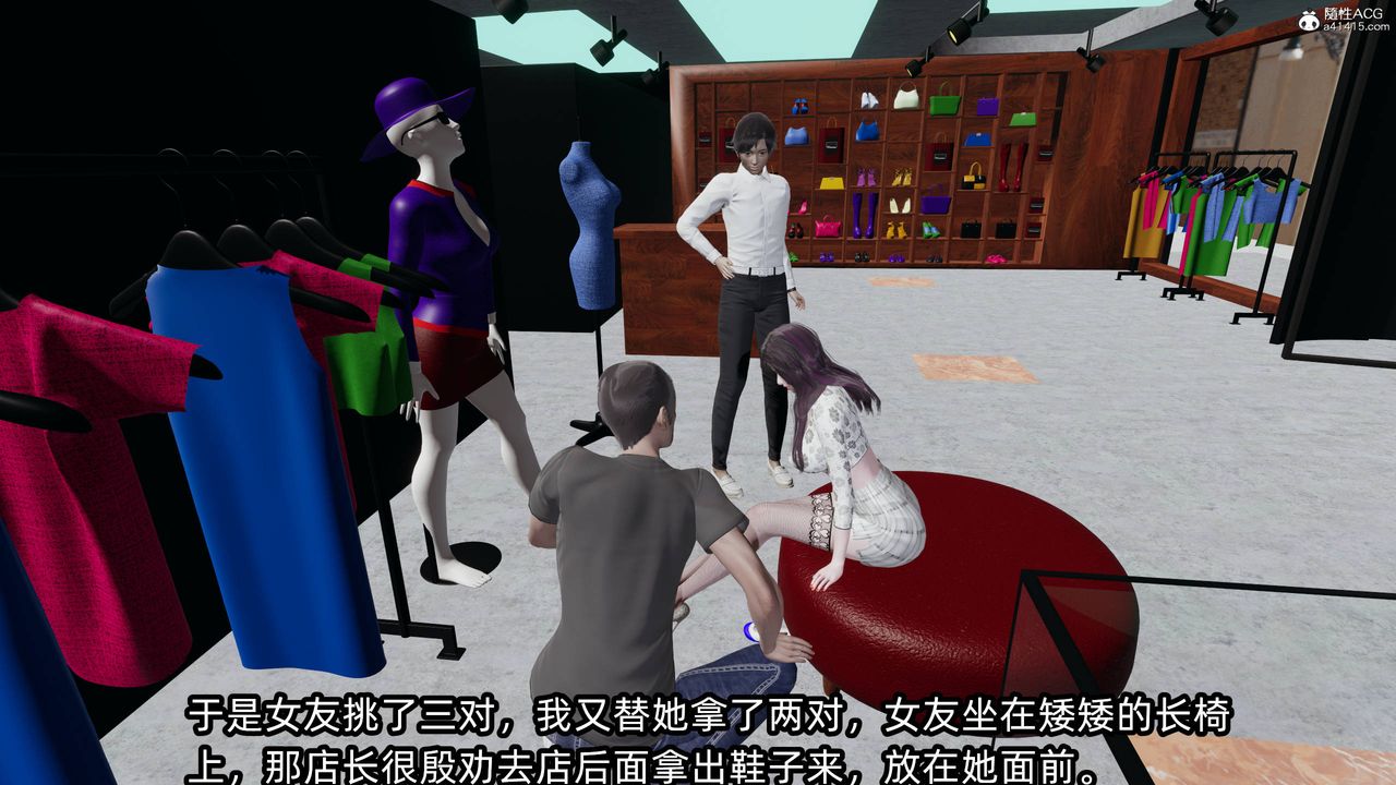 [3D]凌辱女友第14話