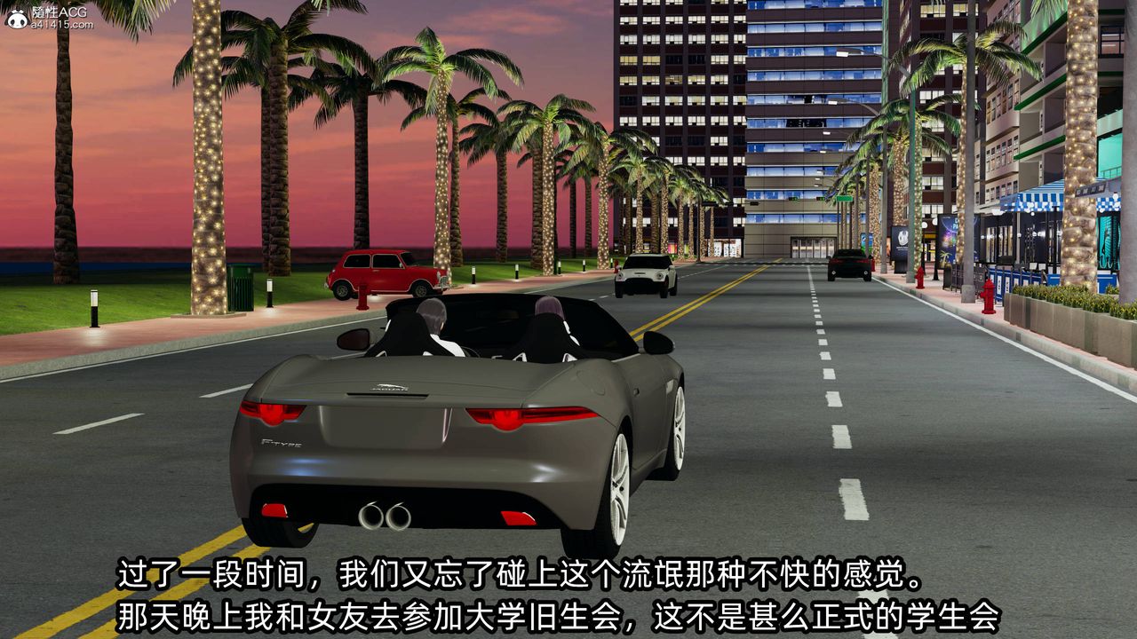 [3D]凌辱女友第14话