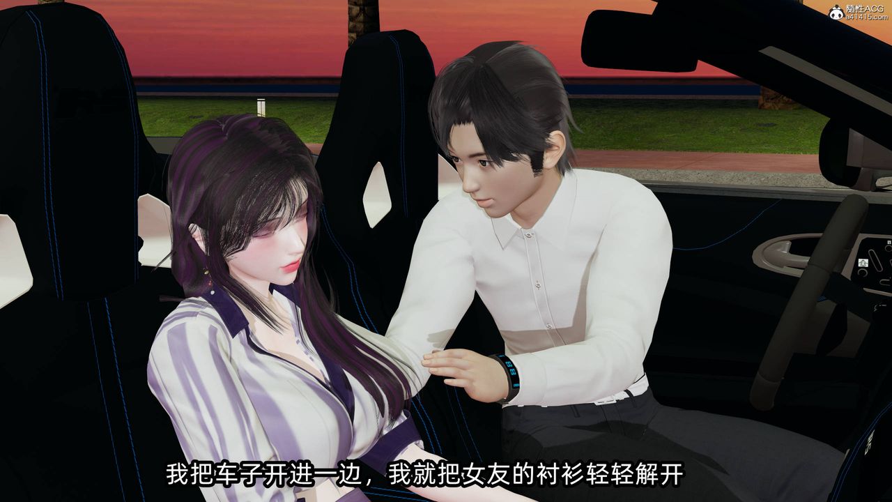 [3D]凌辱女友第14話