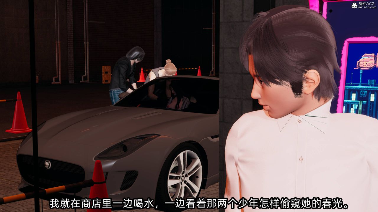 [3D]凌辱女友第14话