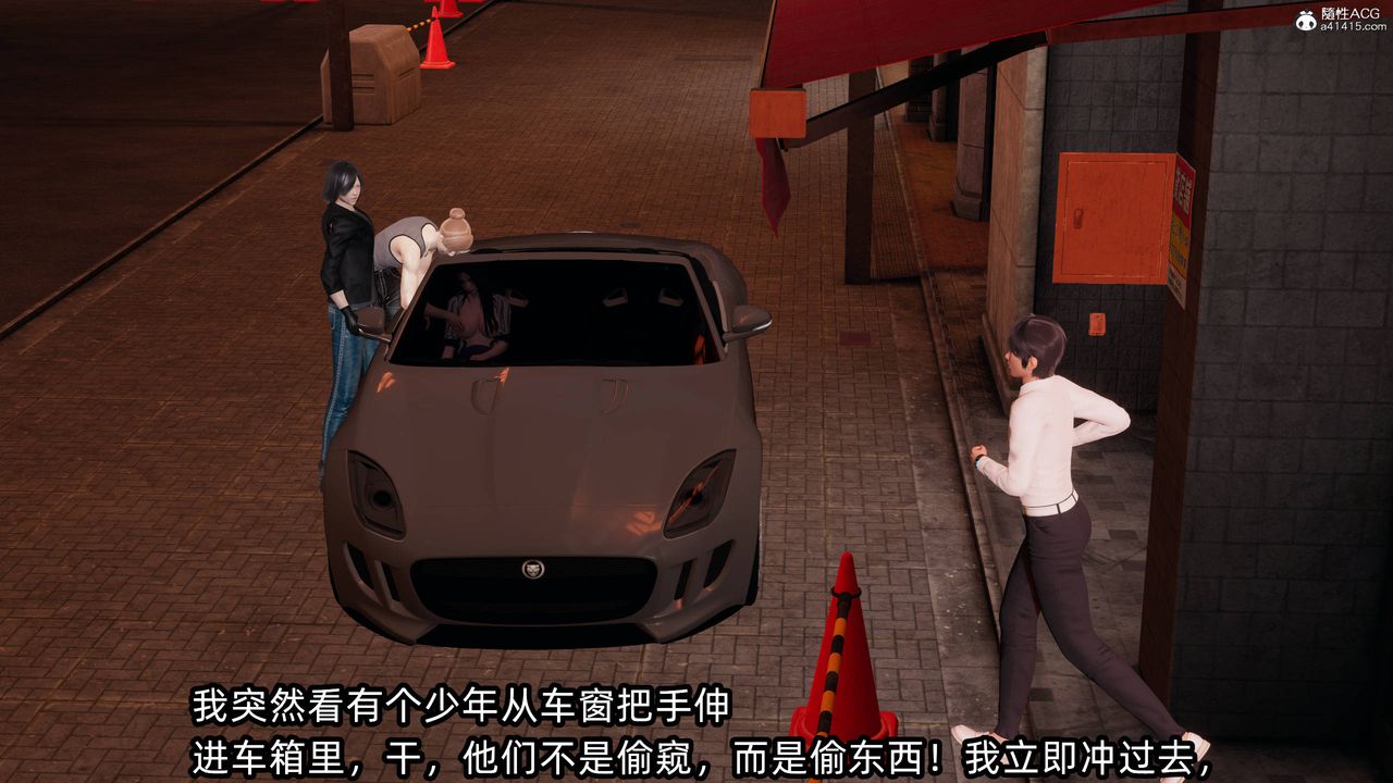 [3D]凌辱女友第14話