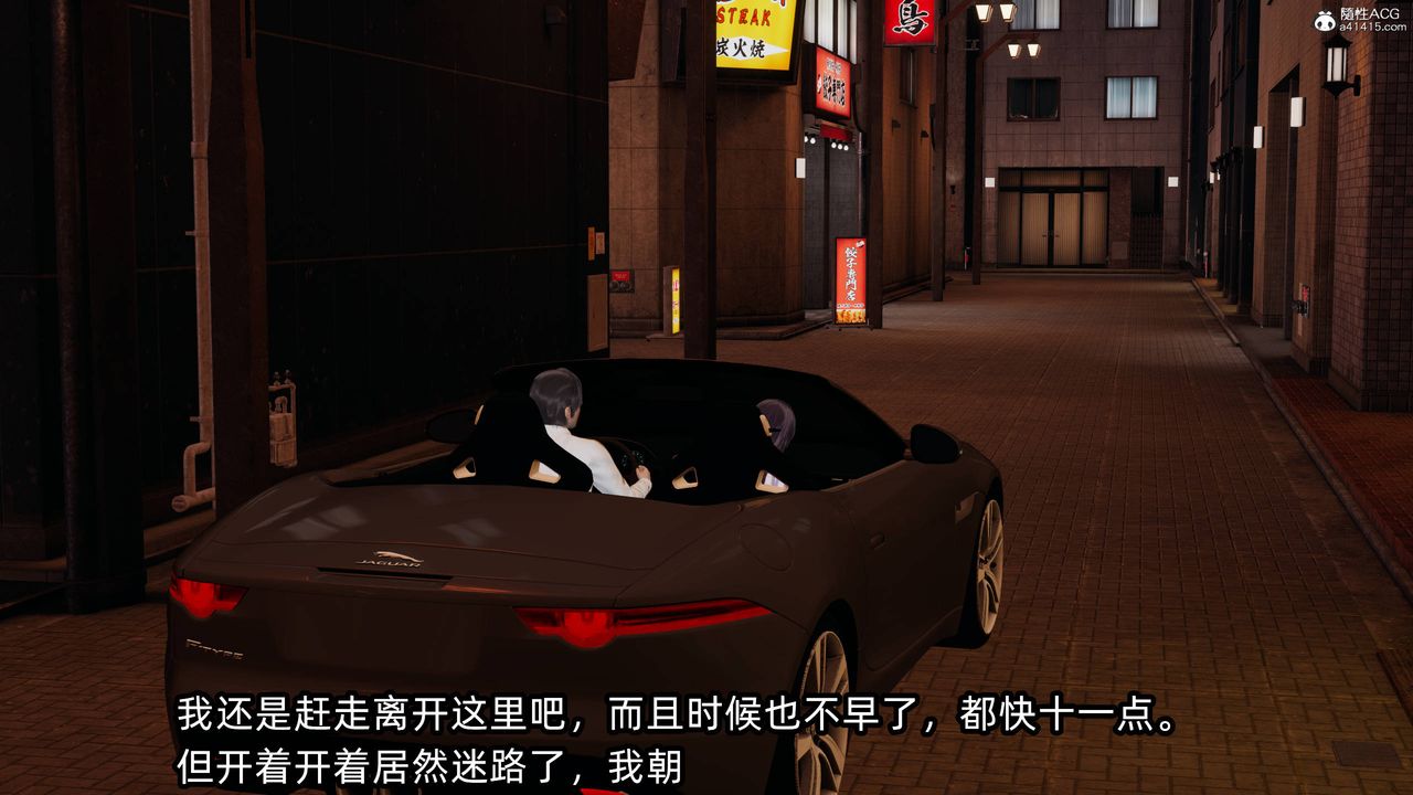 [3D]凌辱女友第14話