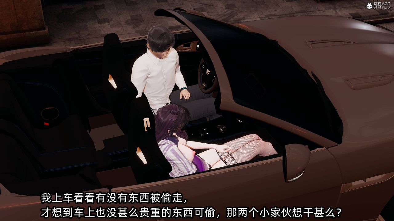 [3D]凌辱女友第14話