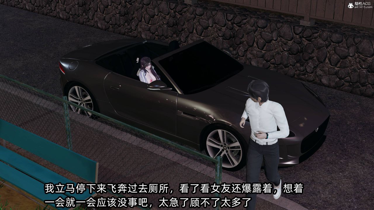 [3D]凌辱女友第14話