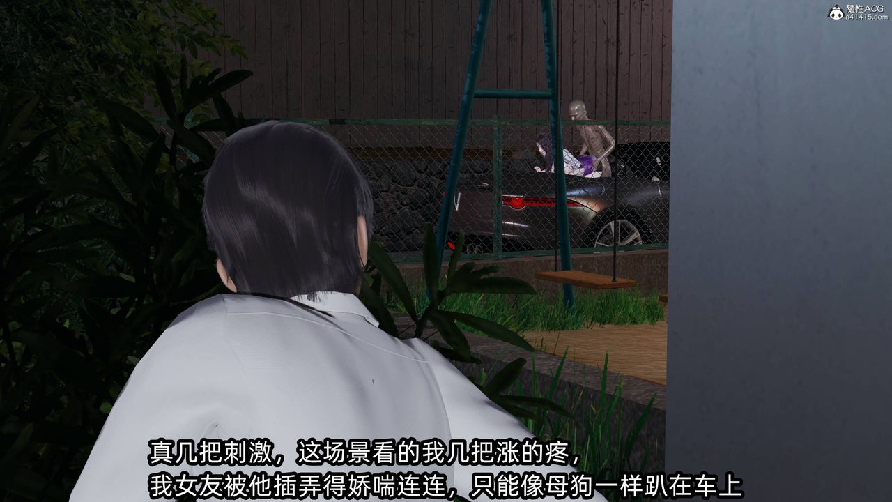 [3D]凌辱女友第14話