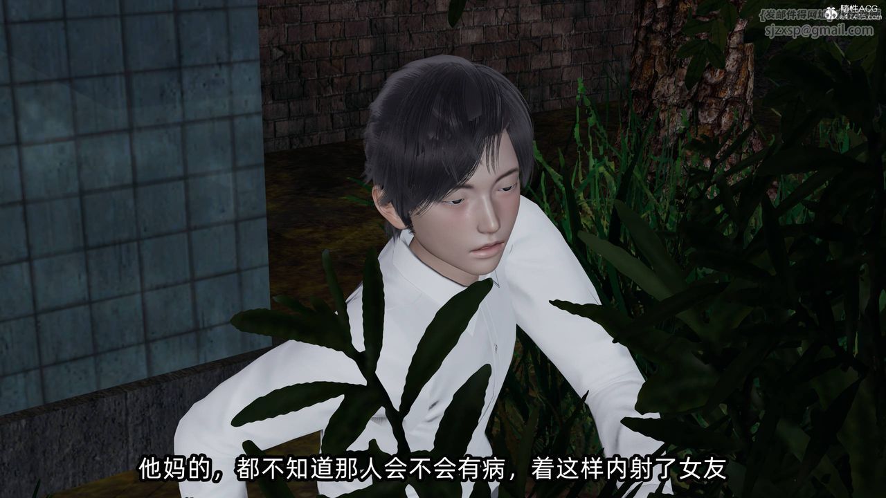 [3D]凌辱女友第14話