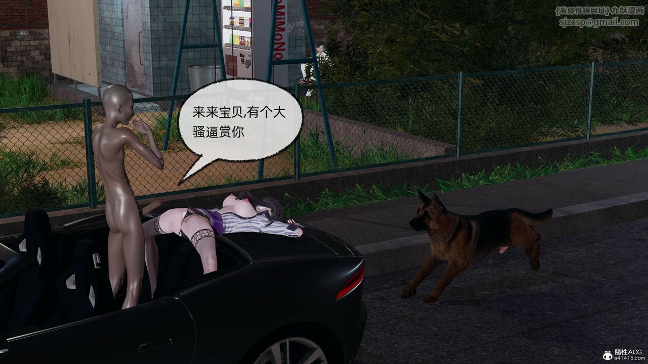 [3D]凌辱女友第14話