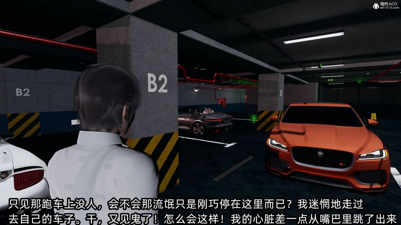 [3D]凌辱女友第14話