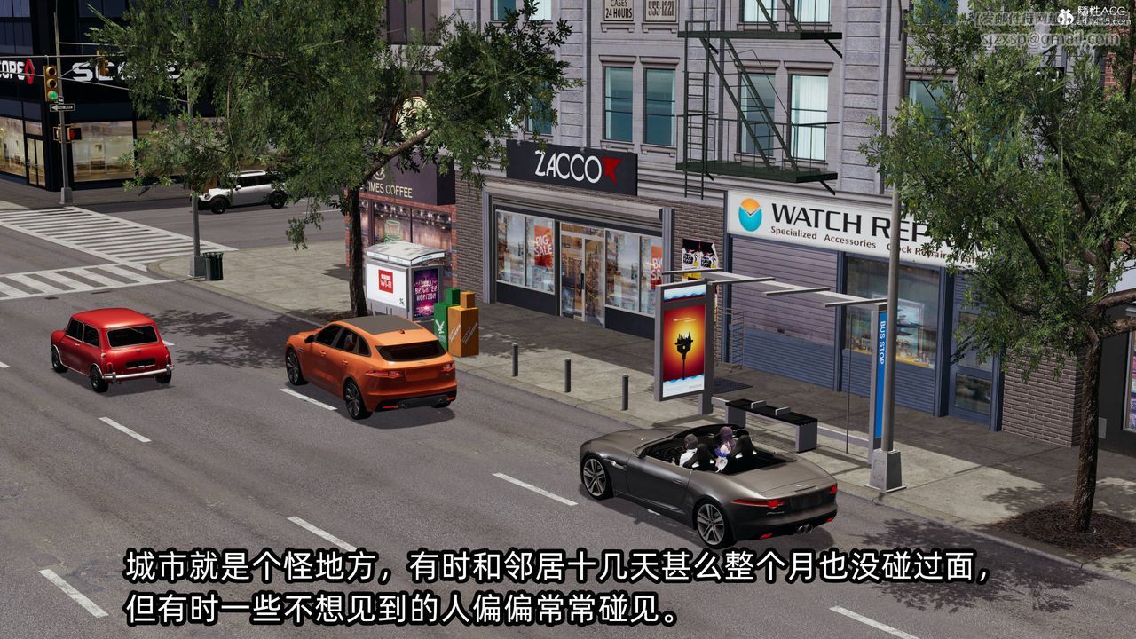 [3D]凌辱女友第14話