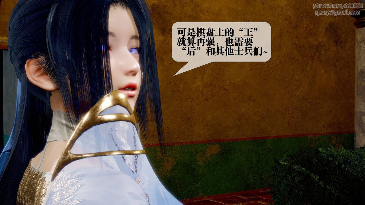 [3D]堕落hd第31話