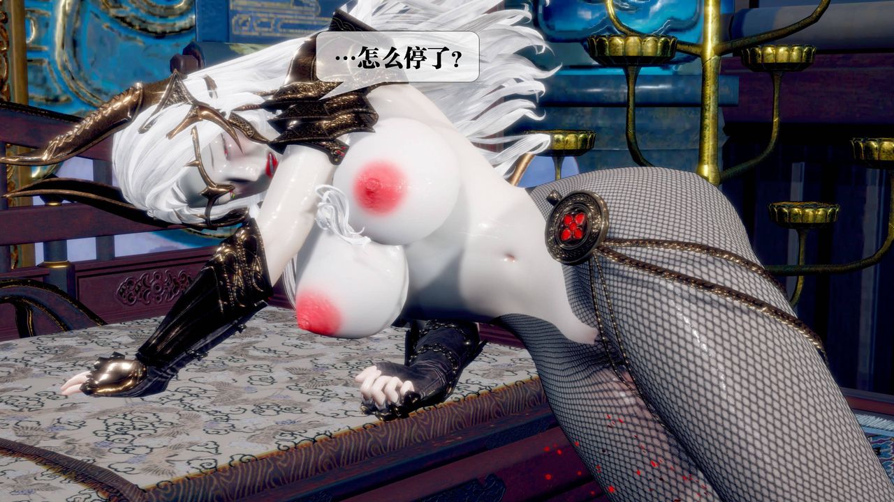 [3D]堕落hd第31話