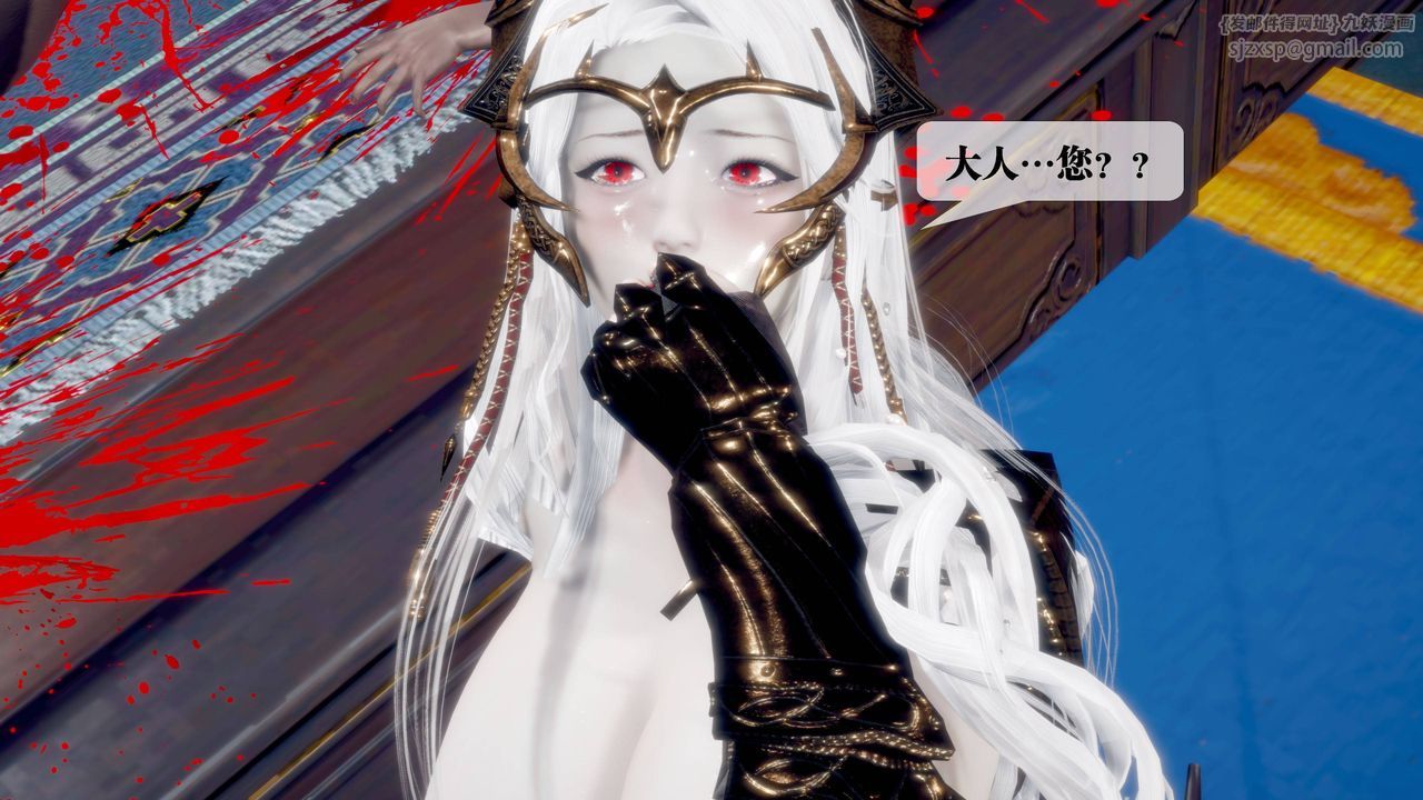 [3D]堕落hd第31話