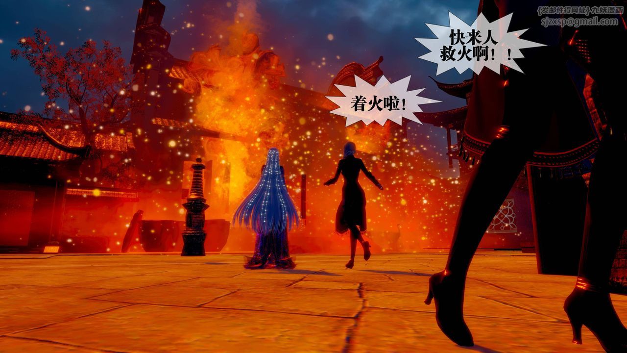 [3D]堕落hd第31話