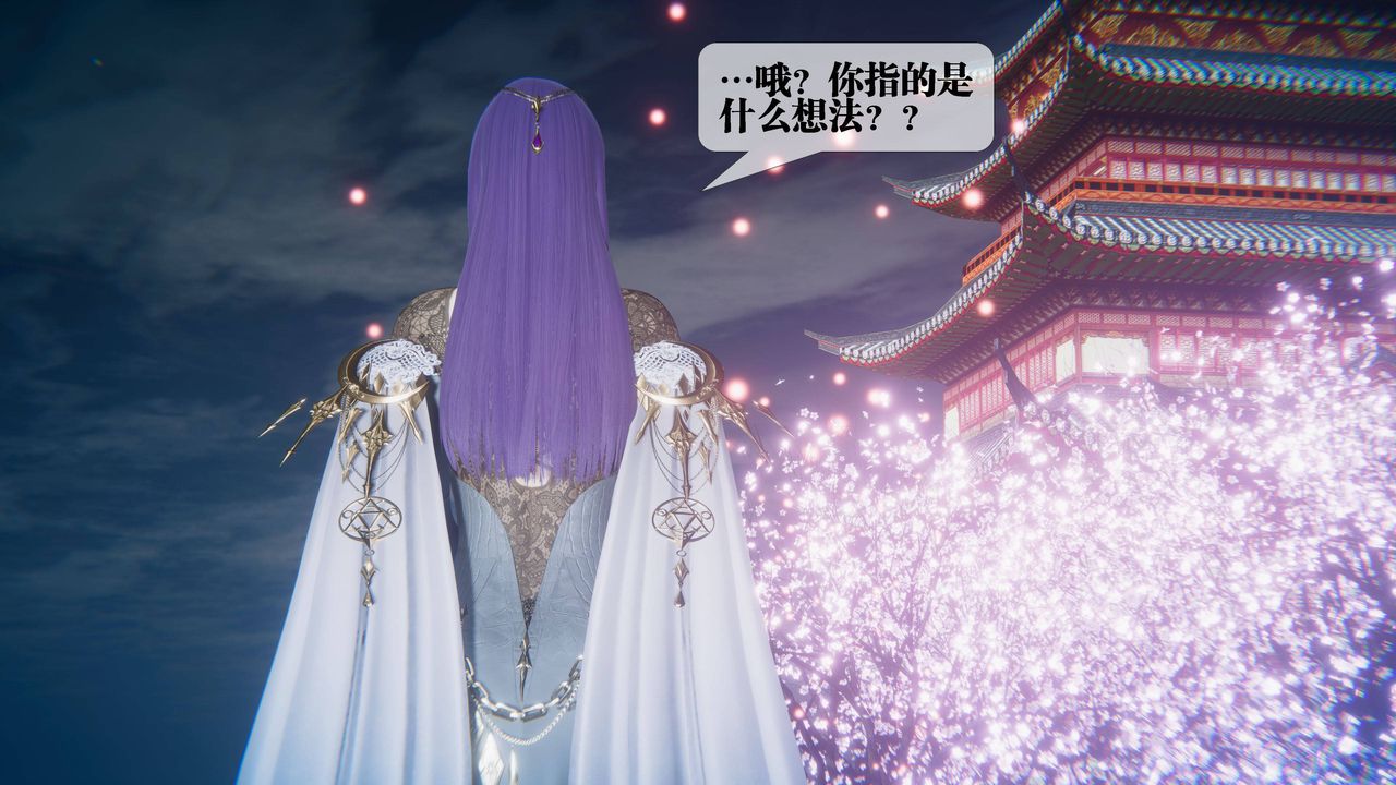 [3D]堕落hd第31话