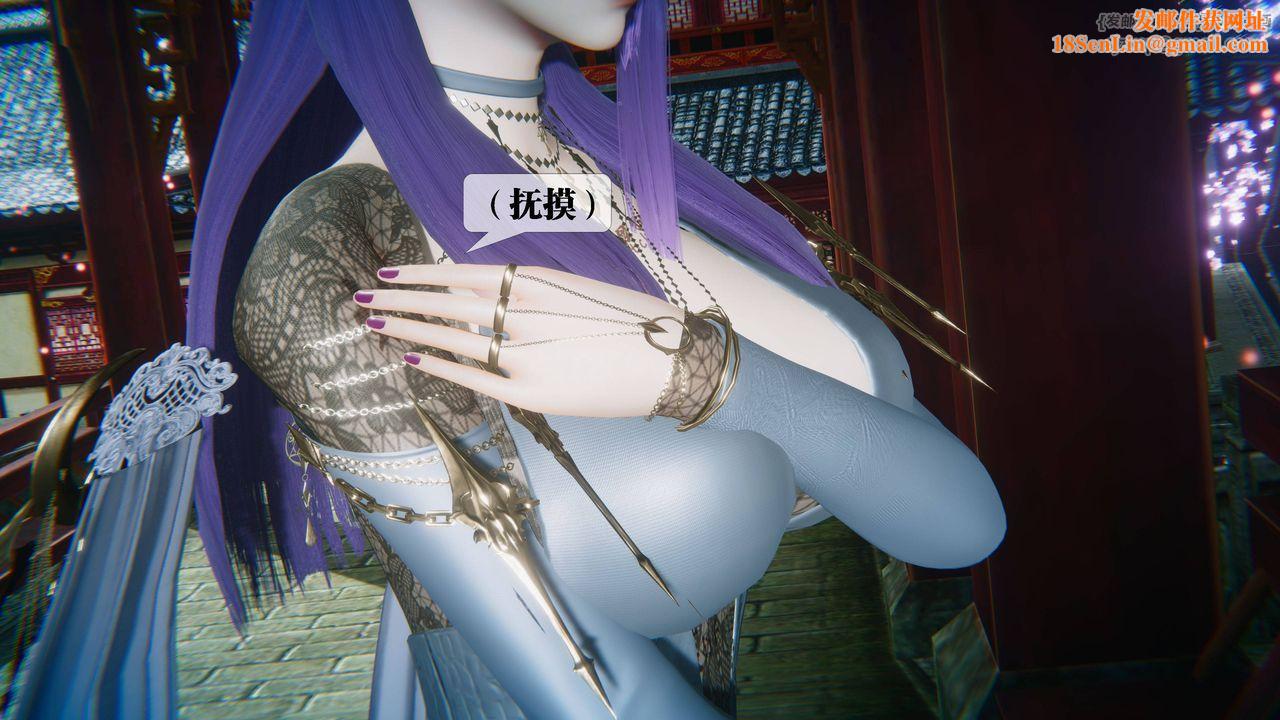 [3D]堕落hd第31話