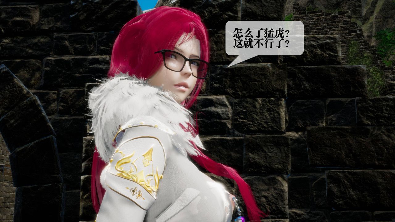 [3D]堕落hd第31話