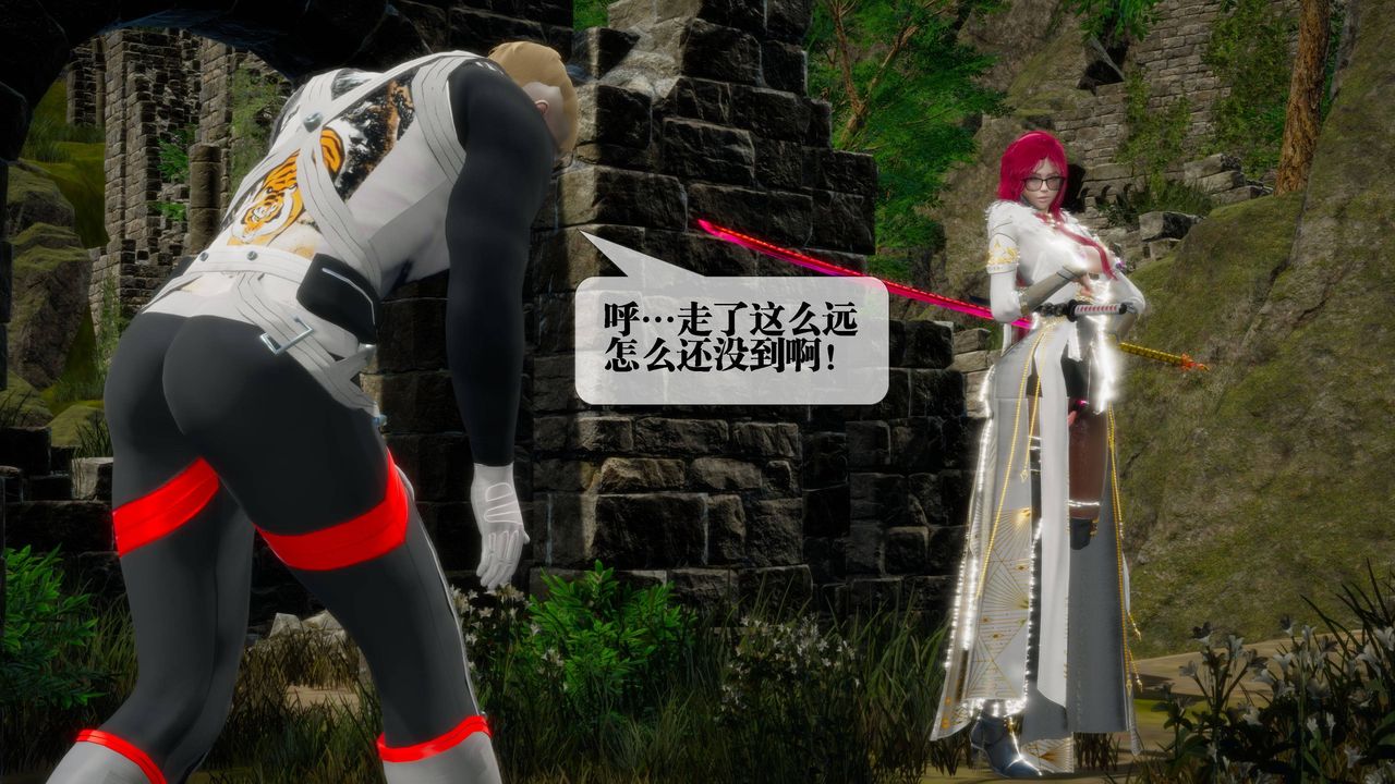 [3D]堕落hd第31話