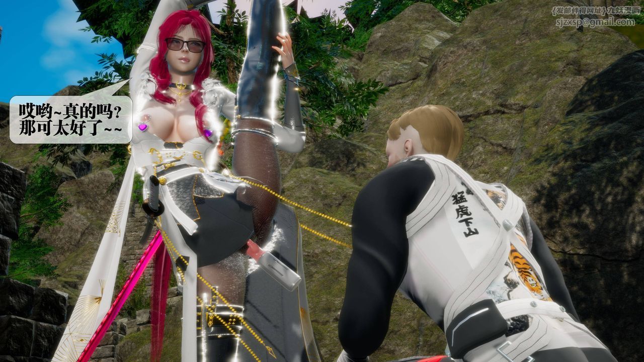 [3D]堕落hd第31話