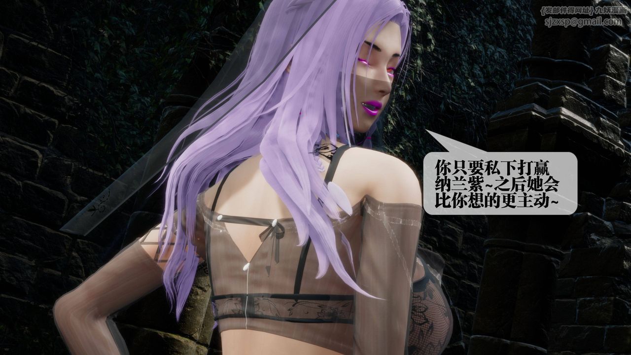 [3D]堕落hd第31話