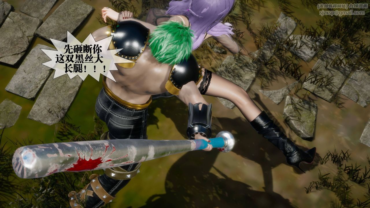 [3D]堕落hd第31話