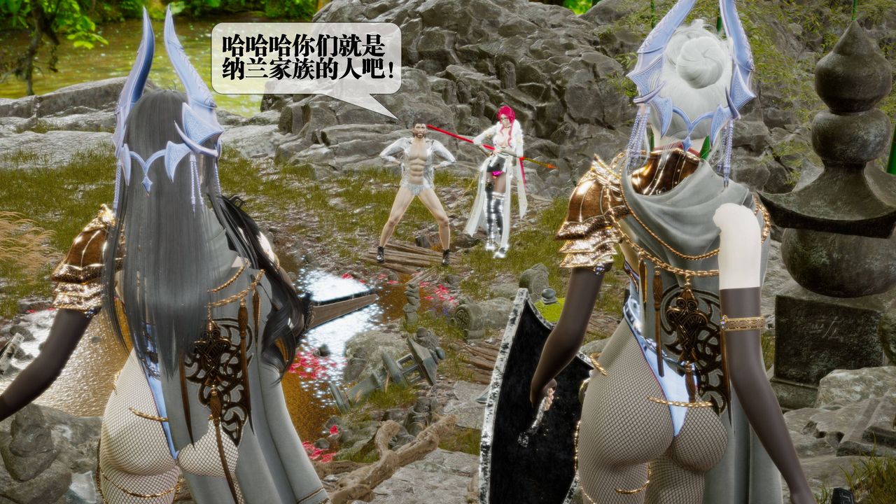 [3D]堕落hd第32話