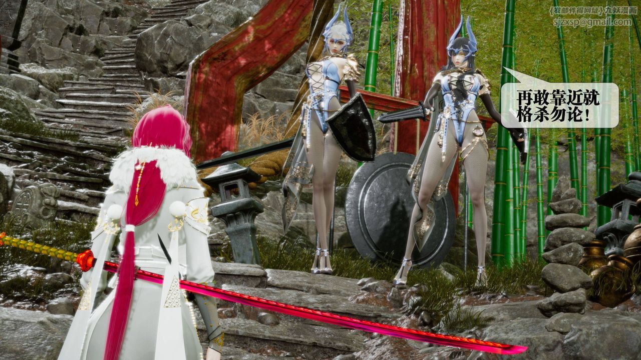 [3D]堕落hd第32話