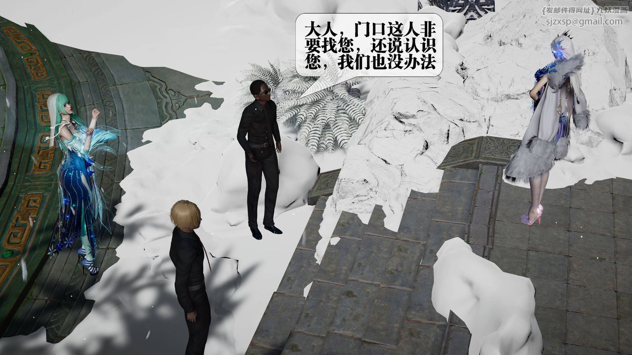 [3D]堕落hd第32話