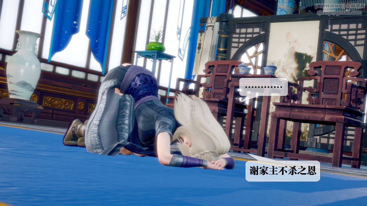 [3D]堕落hd第32話