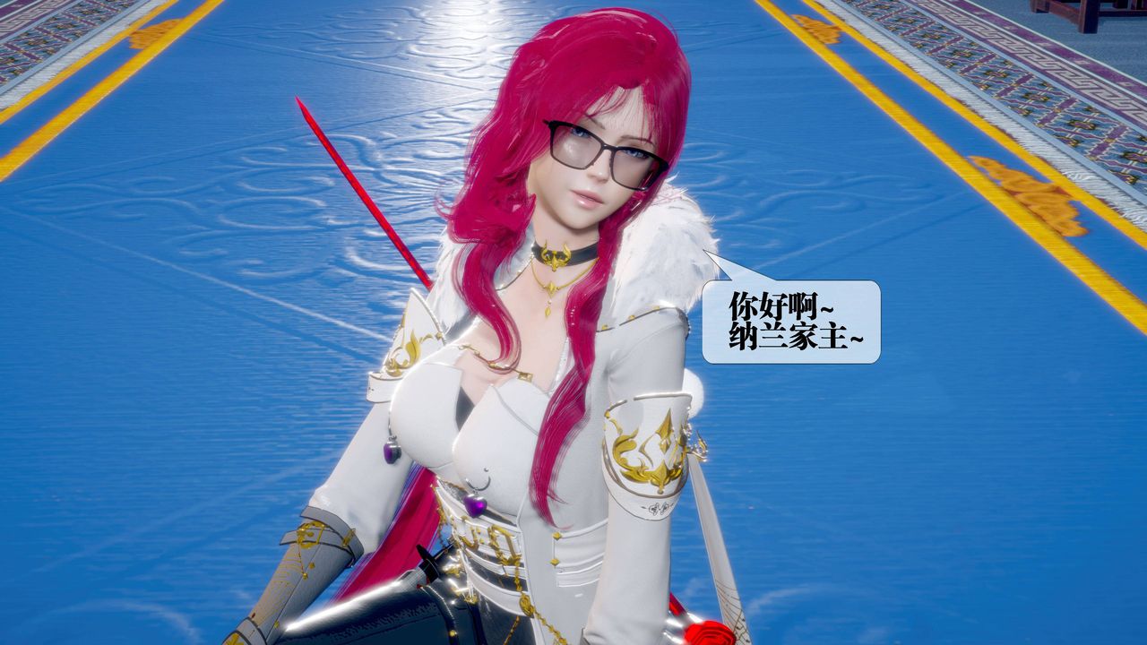 [3D]堕落hd第32話