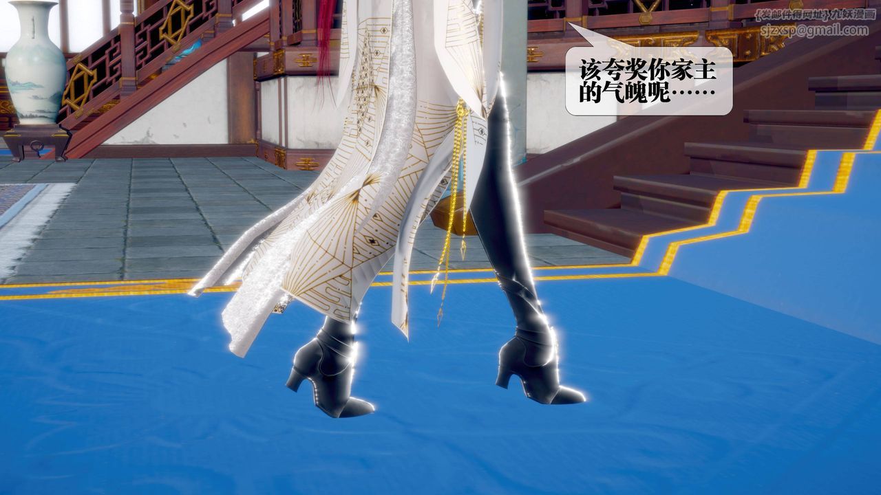 [3D]堕落hd第32話