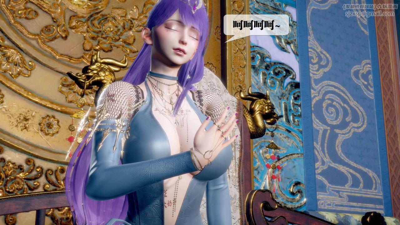 [3D]堕落hd第32話