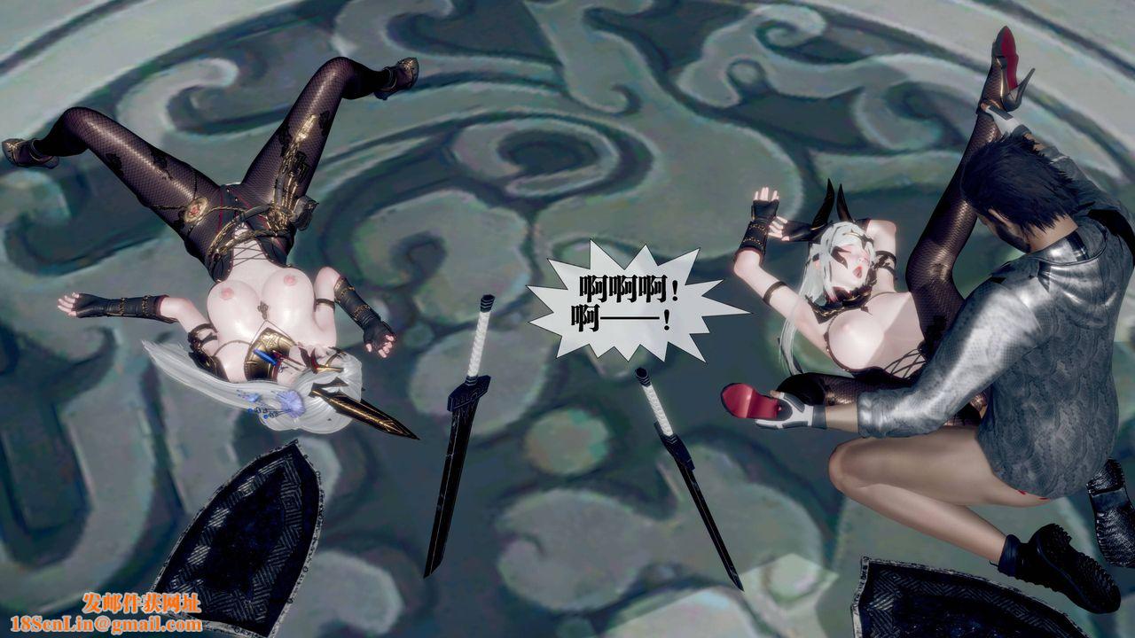 [3D]堕落hd第32話