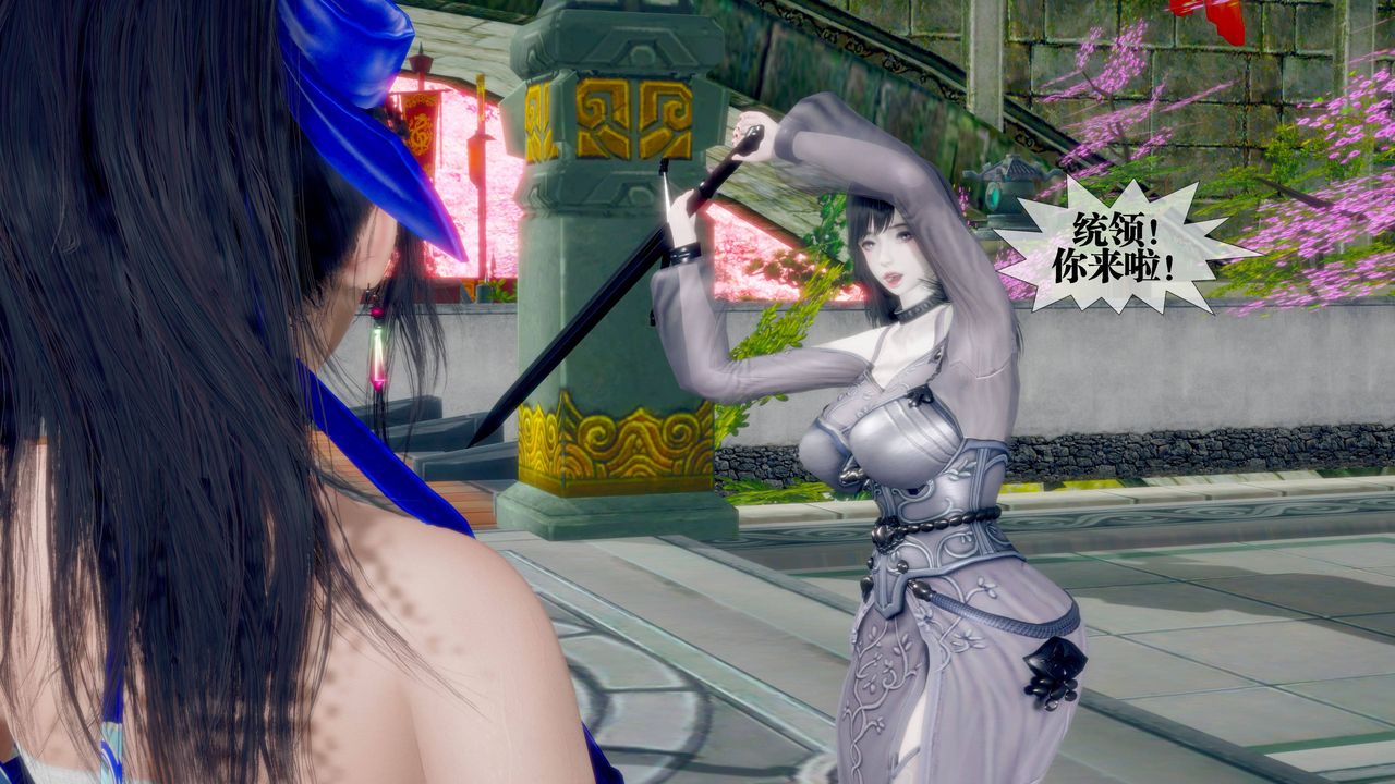 [3D]堕落hd第32話